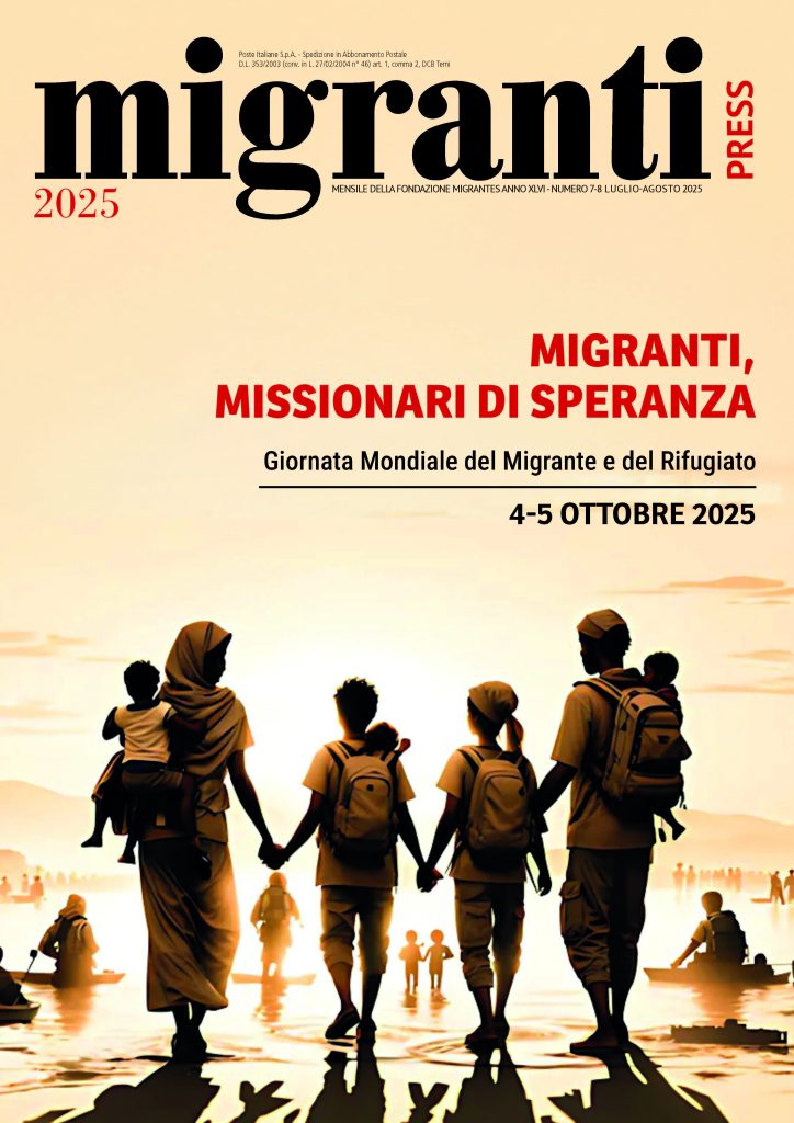 Copertina Migranti Press speciale 2025