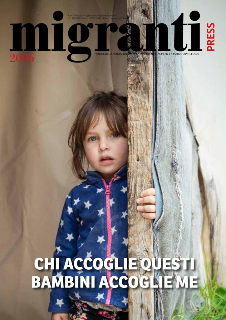 Copertina Migranti Press Bambini